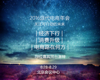 中国小将吴宜泽创造历史 本人发声