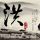 一比一原版的里雅斯特高级国际学校文凭学位【degxx.com】